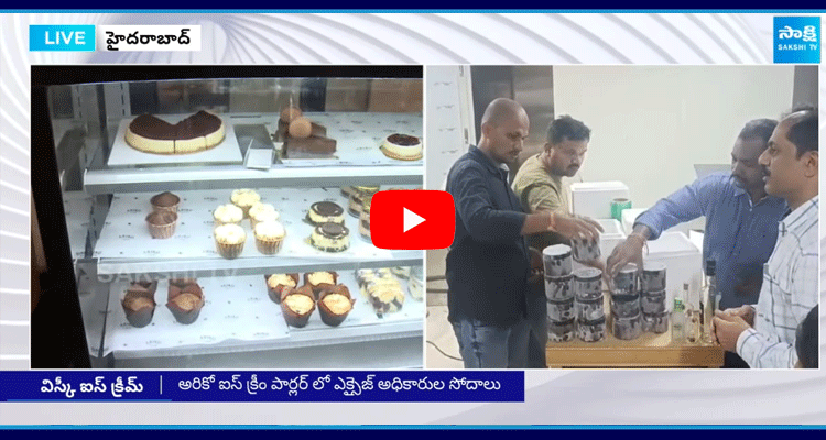 Whisky Ice Cream Gang Arrested In Hyderabad 2