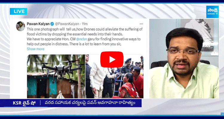 Analyst Singaluri Venkatesh About Pawan Kalyan Fake Photos 5