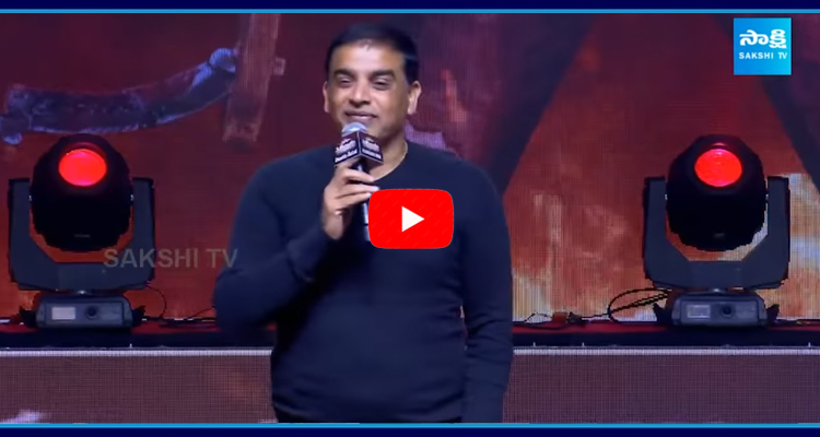 Producer Dil Raju Speech At Saripodhaa Sanivaaram Vijaya Veduka  2