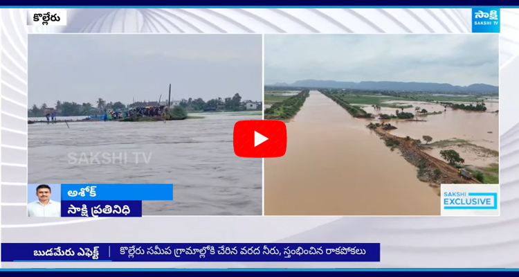 Budameru Flood Water Submerged Kolleru Lake  3