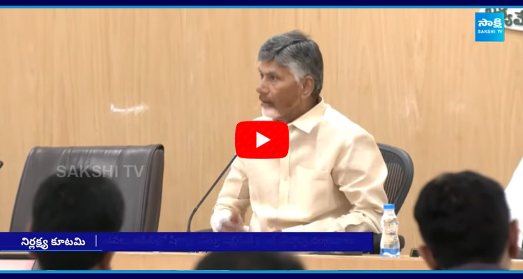 Chandrababu Admitted Govt Failure in Vijayawada Floods  5