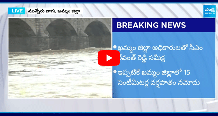 Flood Water Increasing In Munneru River 3