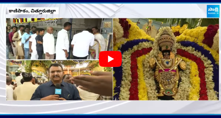 Varasiddhi Vinayaka Brahmotsavam In Kanipaka Ganesha Temple  4