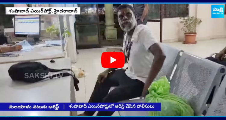 Jailer Movie Villain Vinayakan Huchul In Shamshabad Airport 3