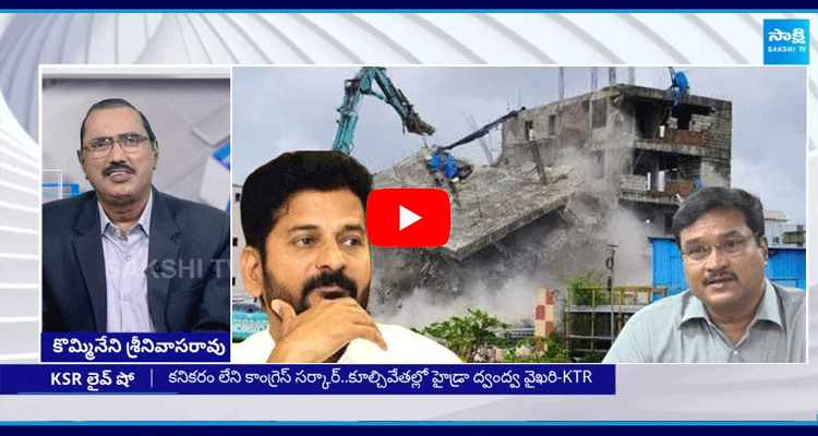 KSR LIVE Show Special Discussion On Hydra Demolition Illegal Construction 2