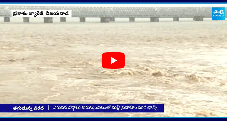 Flood Water Leavels In Prakasam Barrage  2