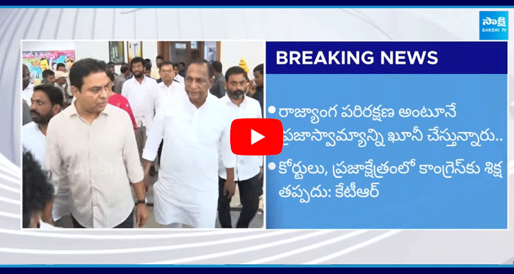 KTR Key Comments On High Court Verdict Over MLAs Disqualification Petition 3