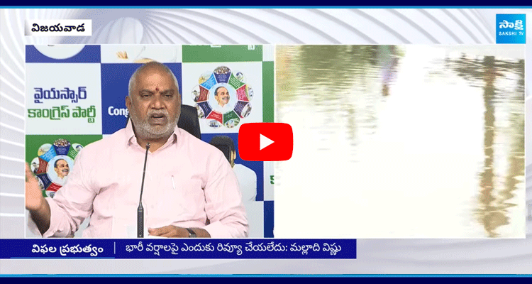 Malladi Vishnu Straight Question To Chandrababu Over Vijayawada Floods 4