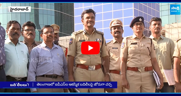 Telangana IPS Officers Reshuffle  2