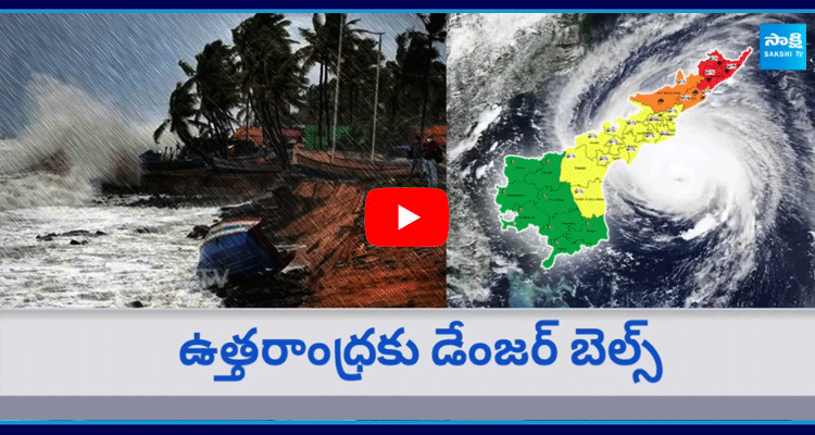 Andhra Pradesh Weather Update 4