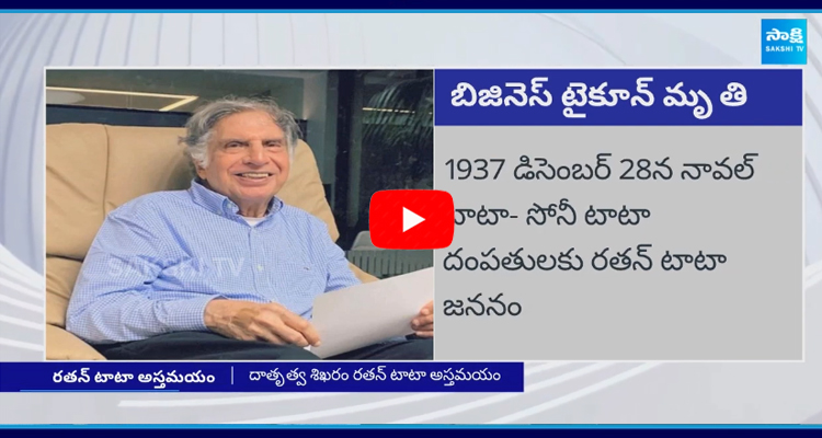 Ratan Tata Biography in Telugu 3