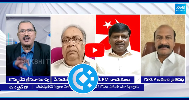 CPM Leader Kandarapu Murali about Vizag Steel Plant 3