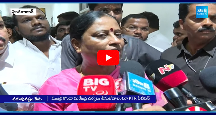 KTR Demand Criminal Proceedings against Konda Surekha in High Court  1