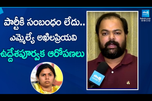 YSRCP Gangula Brijendra Reddy Criticized TDP MLA Akhila Priya Allegations 4