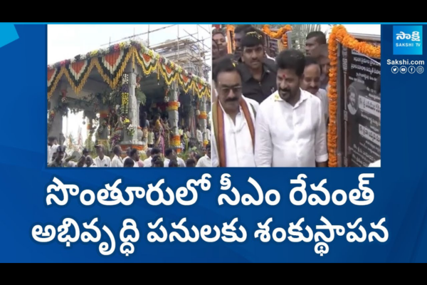 CM Revanth Reddy Development Activities in His Own Village Kondareddy Palli 2