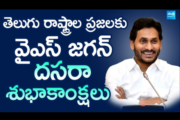 YS Jagan Dussehra Greetings to Telugu States People 4