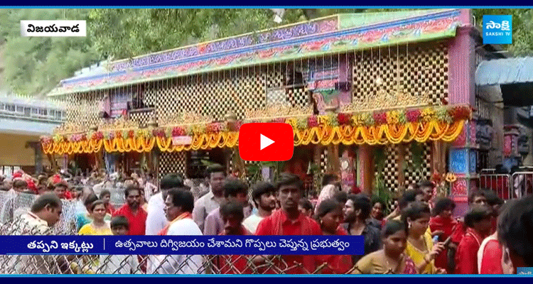 Huge Devotees Rush In Vijayawada  1