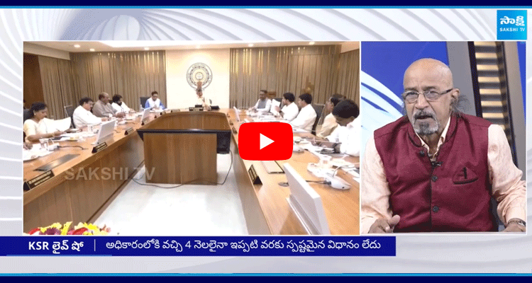 Senior Journalist Chitti Babu Slams Chandrababu Over Free Sand Scheme 1