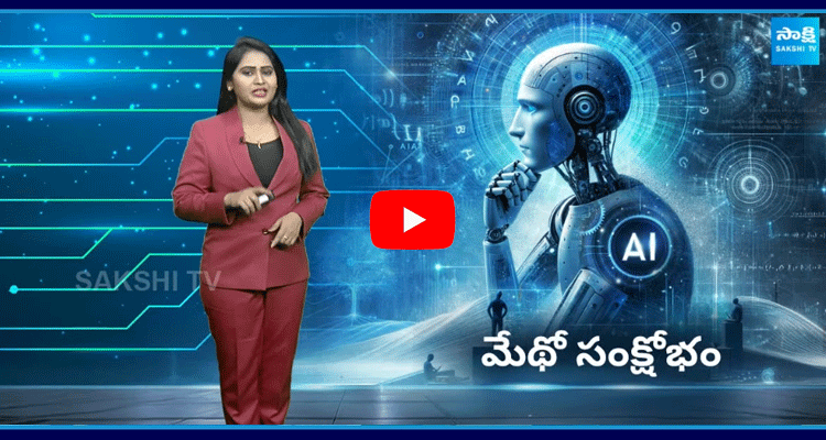 Special Story On Artificial Intelligence Software 1