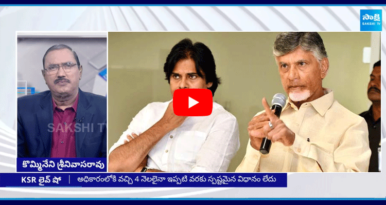 KSR Debate On Free Sand AND Liquor Policy And Tirumala Prasadam 3