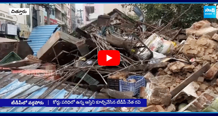 Clash Between TDP Leaders In Chittoor 5