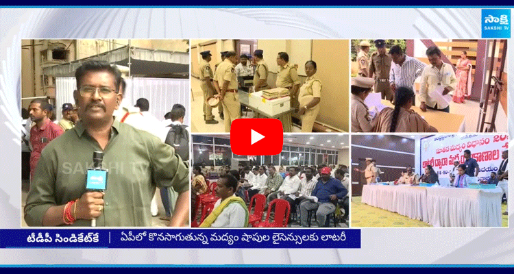 AP Liquor Shops Lucky Draw In Kurnool  4