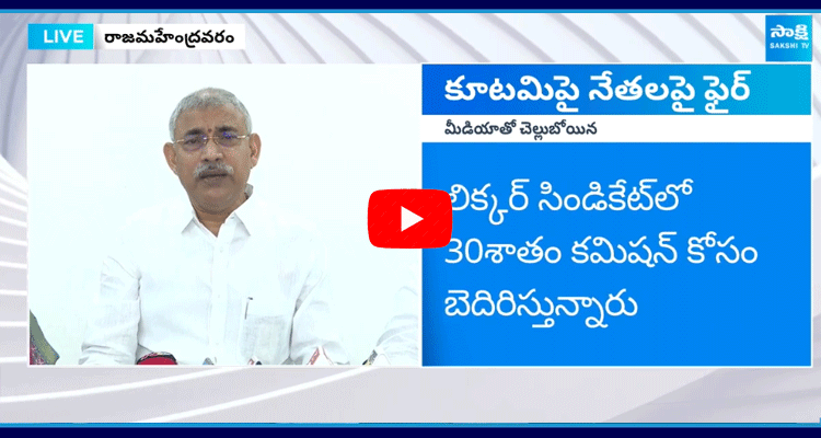 Chelluboina Venugopal Fires On Chandrababu 3