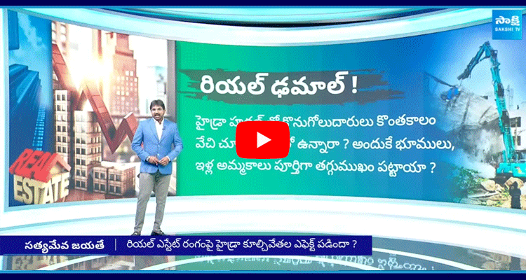 Satyameva Jayate Special Program On Hyderabad Real Estate Down Fall Effect Of HYDRA 4