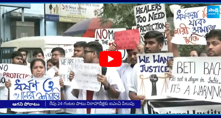 Junior Doctors Protest In West Bengal 1