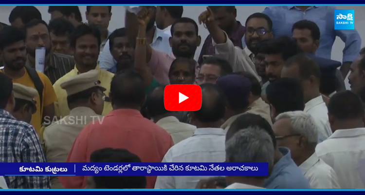 TDP Leaders on AP Liquor Shops lucky Draw 5