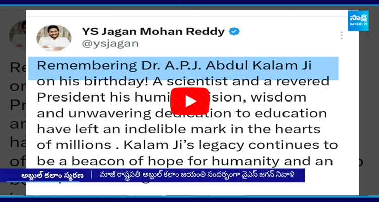 YS Jagan Tribute to Abdul Kalam Jayanti 2