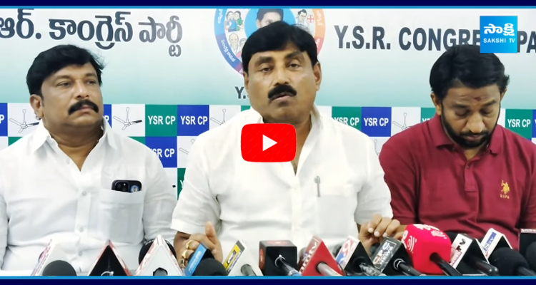 YSRCP Ravindranath Reddy Sensational Comments On Chandrababu Skill Development Scam 3