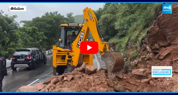 Heavy Rain In Tirumala Caused Landslides On The Ghat Road 3