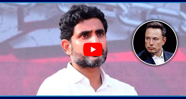 Nara Lokesh About Elon Musk 5