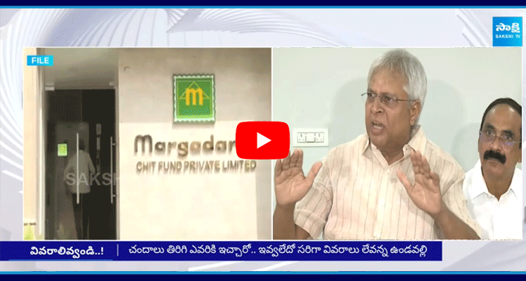 Vundavalli Arun Kumar Comments On Margadarsi Chit Fund Case 4