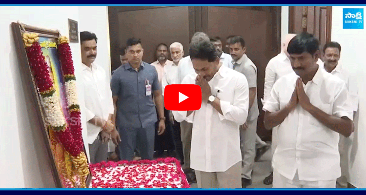 YS Jagan Pays Tributes To Valmiki Maharshi  4