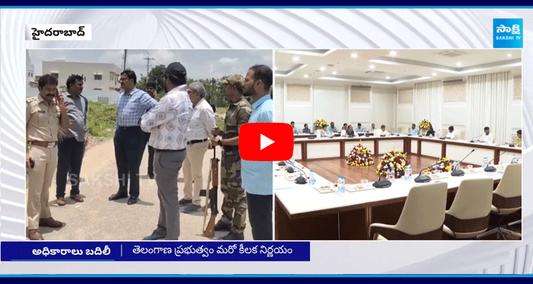 GHMC And Municipal Officers Transfer To HYDRA 3