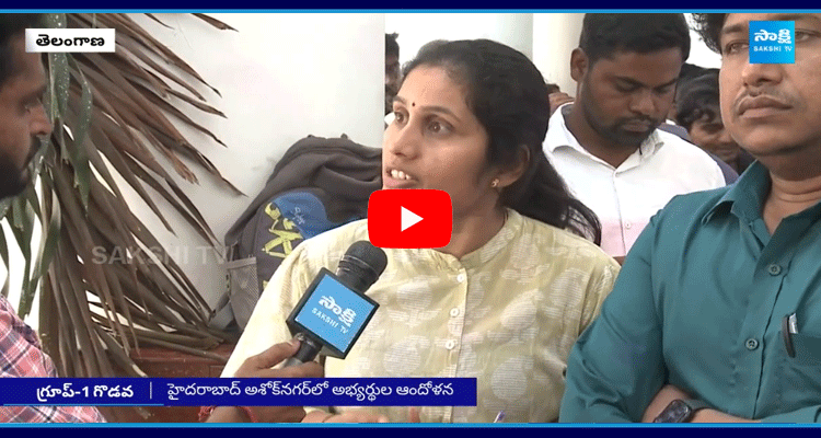 Telangana Group 01 Exams Controversy 5