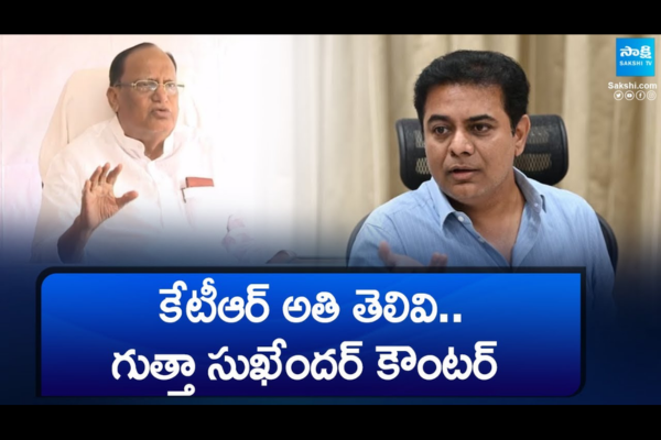 Gutha Sukender Reddy Strong Counter To KTR 1