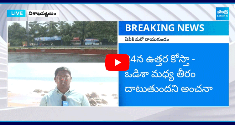 Cyclone Effect On Andhra Pradesh State 3