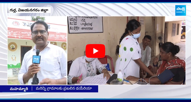 Diarrhea Cases Rising In Vizianagaram District 5