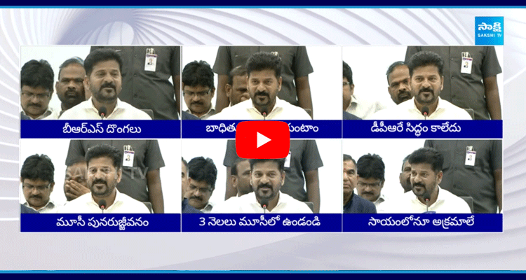  CM Revanth Reddy Strong Counter To BRS Party 3