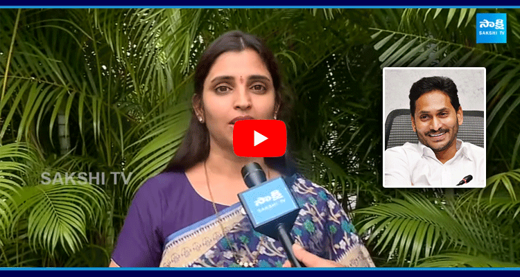 YSRCP Shyamala Superb Words About YS Jagan  2