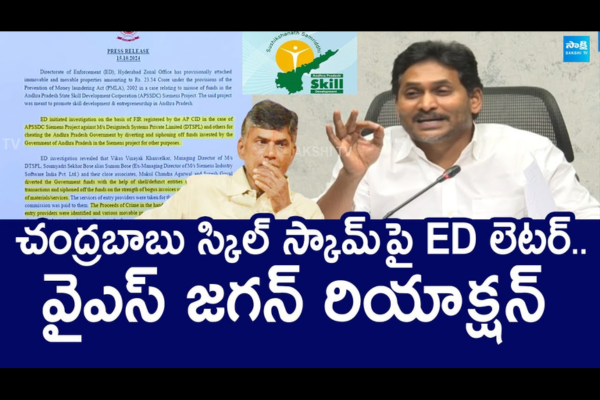 YS Jagan Reacts ED Statement On Chandrababu Skill Development Scam  5