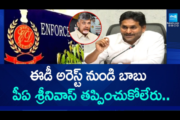 YS Jagan Mind Blowing Counter To Chandrababu Tweet  4