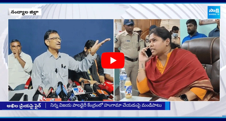 Vijaya Dairy Chairman SV Jagan Mohan Reddy Counter To Bhuma Akhila Priya 2