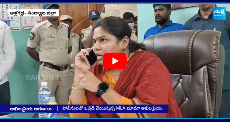 Bhuma Akhila Priya Warning To TDP Leader AV Subba Reddy 2