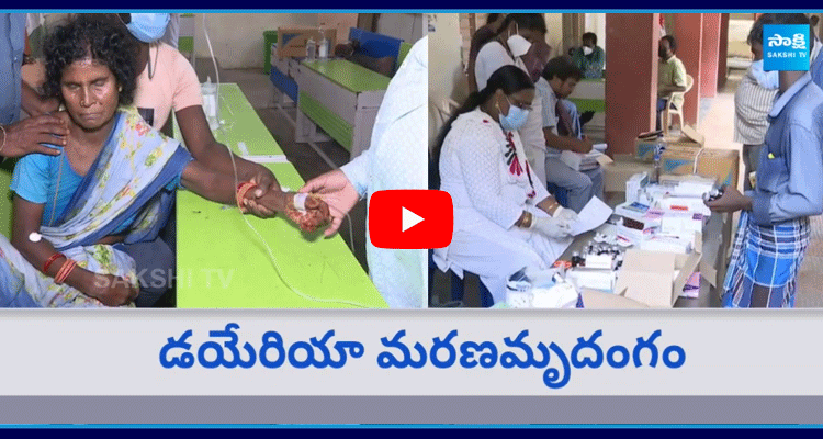 Diarrhea Cases Spike In Gurla Village Vizianagaram District 4