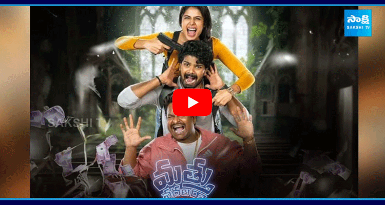 Mathu Vadalara 2 Satya Comedy Scenes Viral In Social Media 5