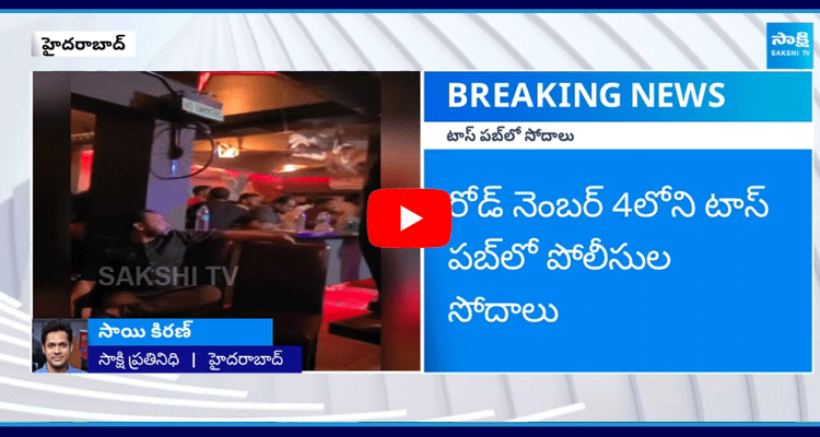 Task Force Police Raid On Toss Pub In Banjara Hills Hyderabad 4